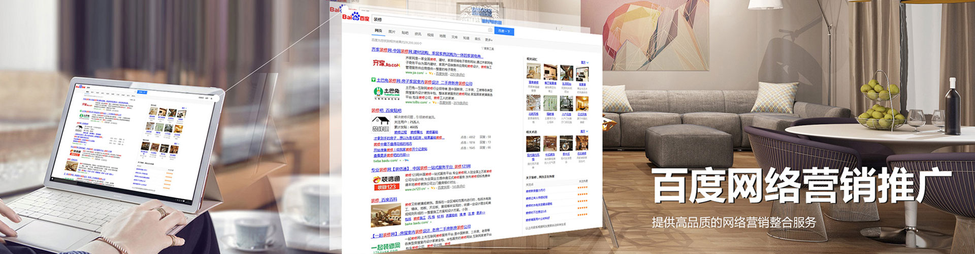 赣县百度开户返点