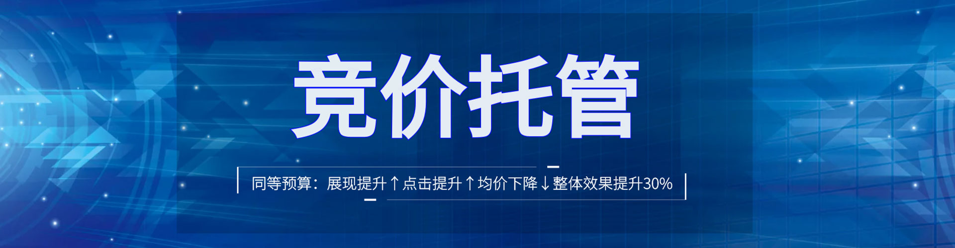 赣县竞价推广开户