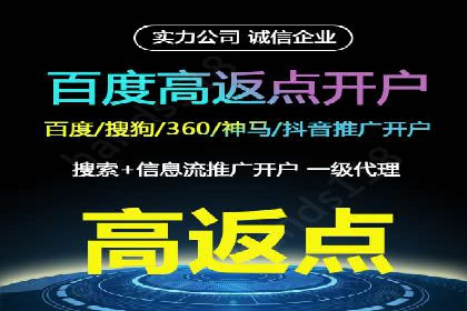 信息流广告案例分析：快手广告投放技巧