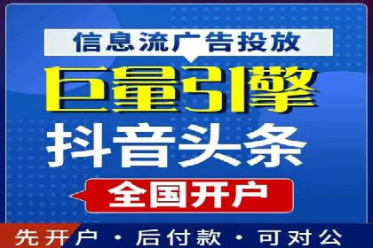 短视频与信息流平台结合的营销策略成功案例