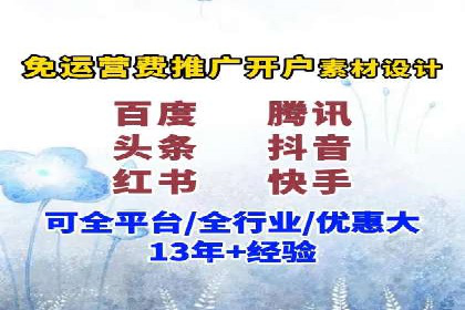 成功案例：sem竞价托管如何实现转化率翻倍
